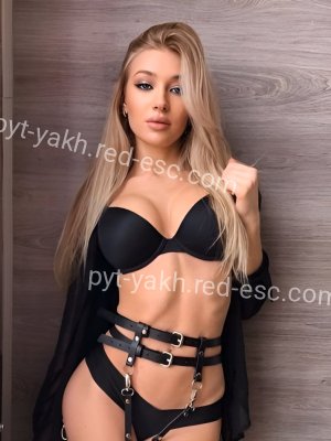 Арина — Отрадное