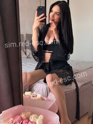 катя — Отрадное