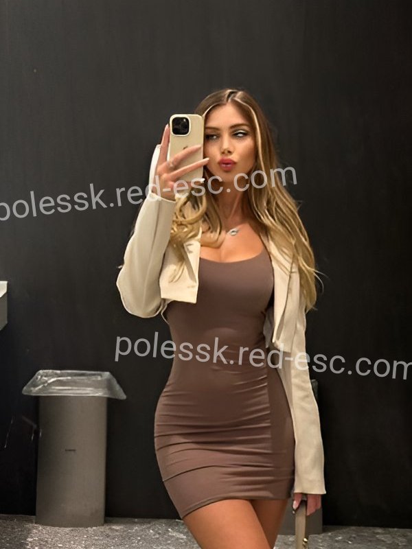 София — Отрадное
